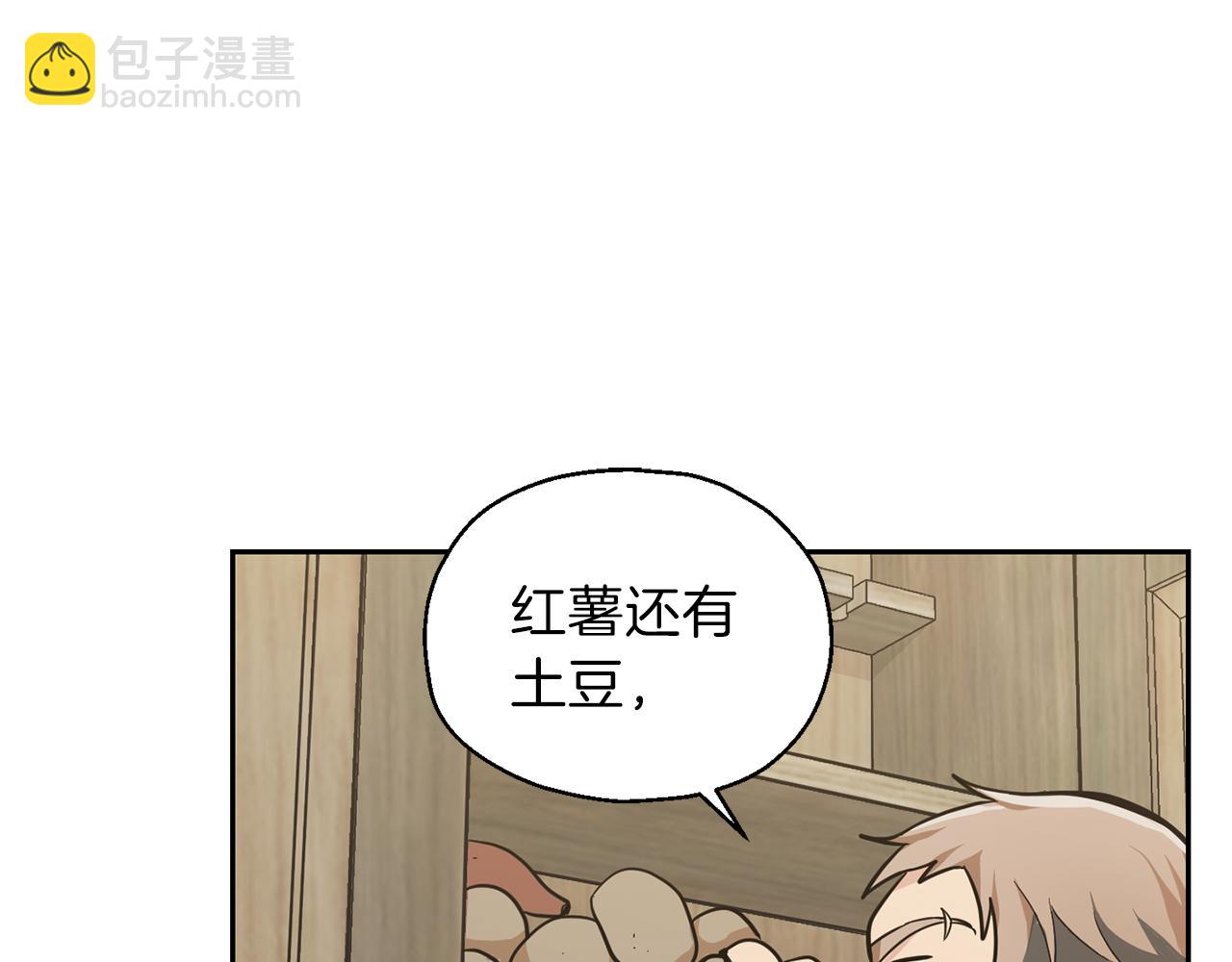第31话 告别迷宫森林127