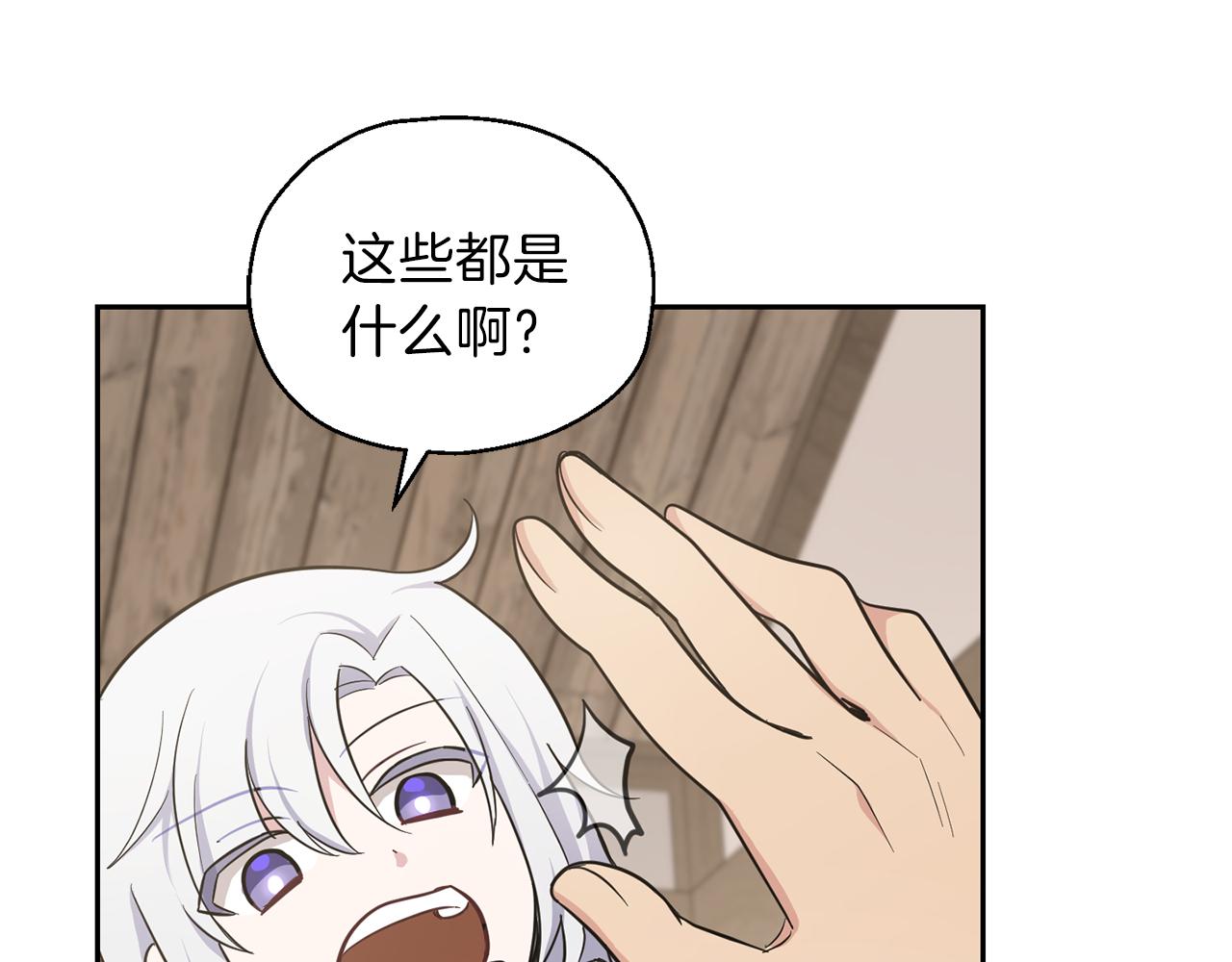 第31话 告别迷宫森林130
