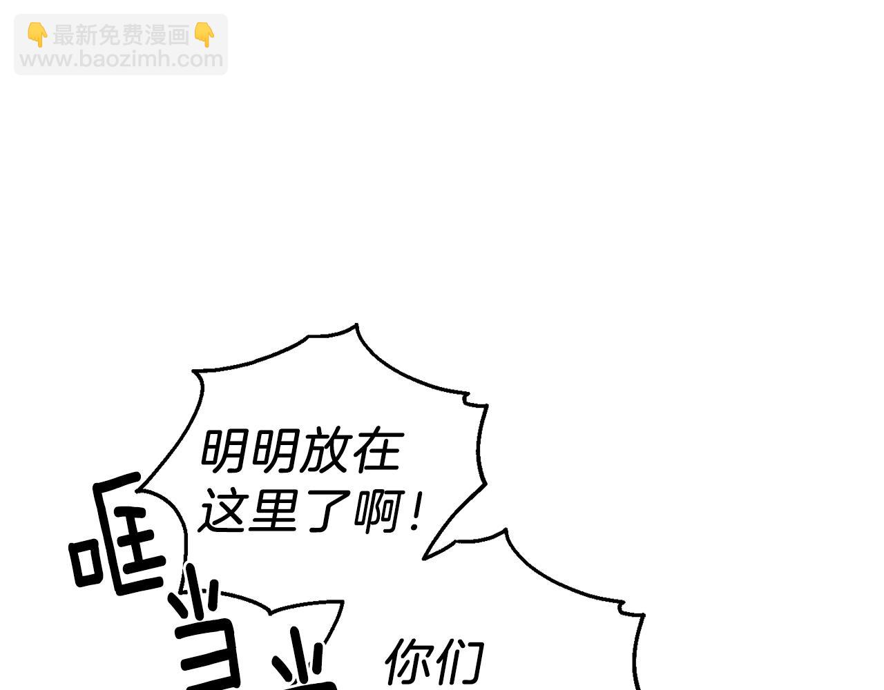 第31话 告别迷宫森林132