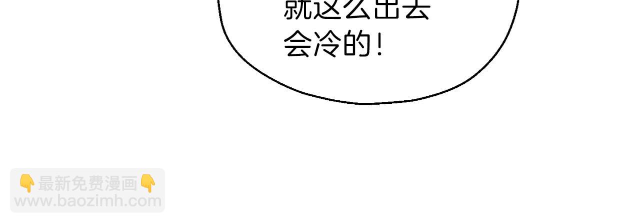 第31话 告别迷宫森林137