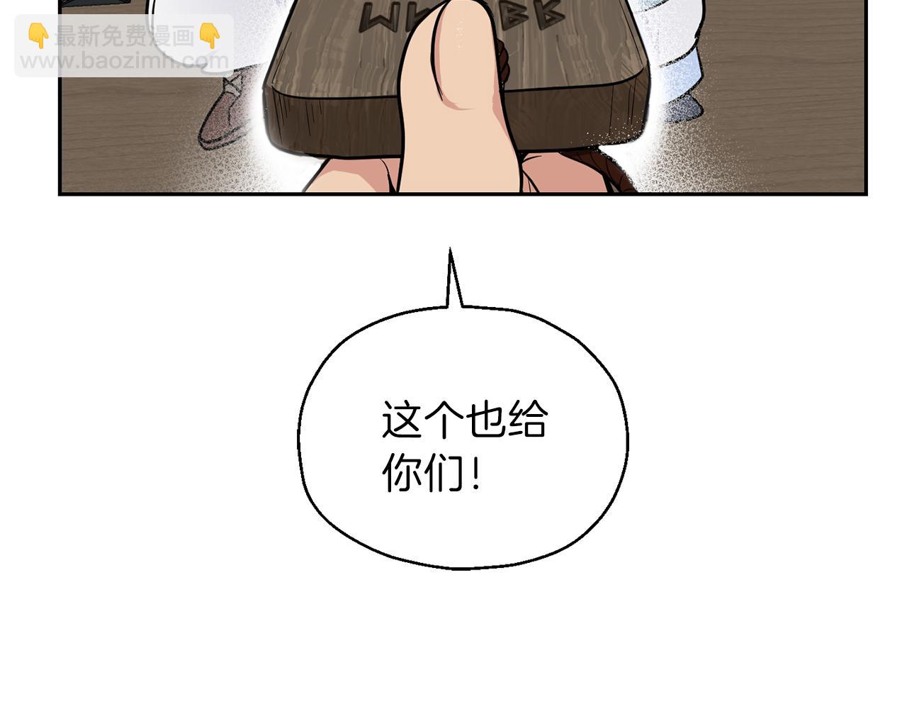 第31话 告别迷宫森林142