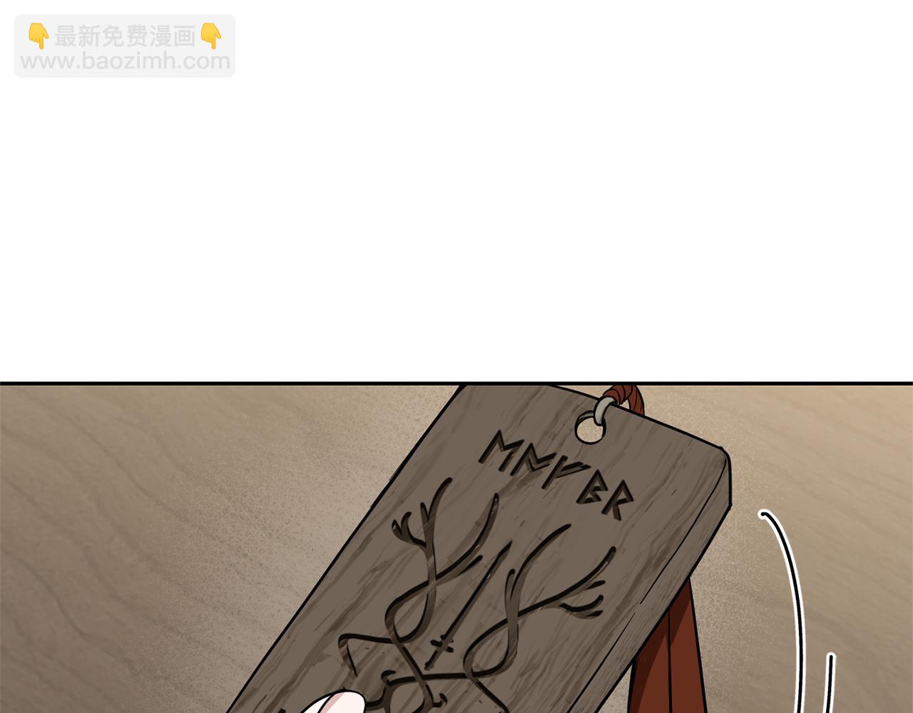 第31话 告别迷宫森林143