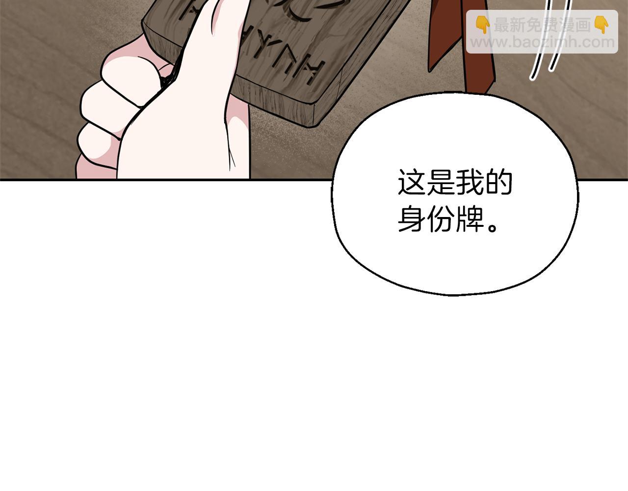 第31话 告别迷宫森林144