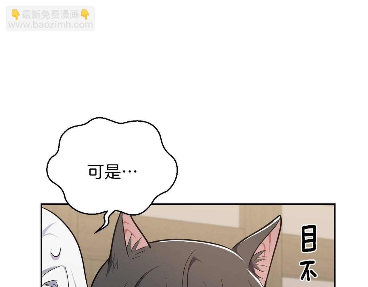 第31话 告别迷宫森林149