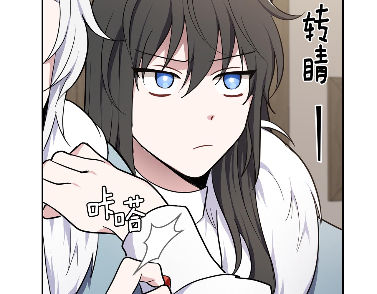 第31话 告别迷宫森林150