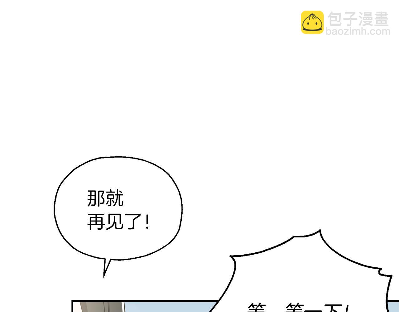 第31话 告别迷宫森林156