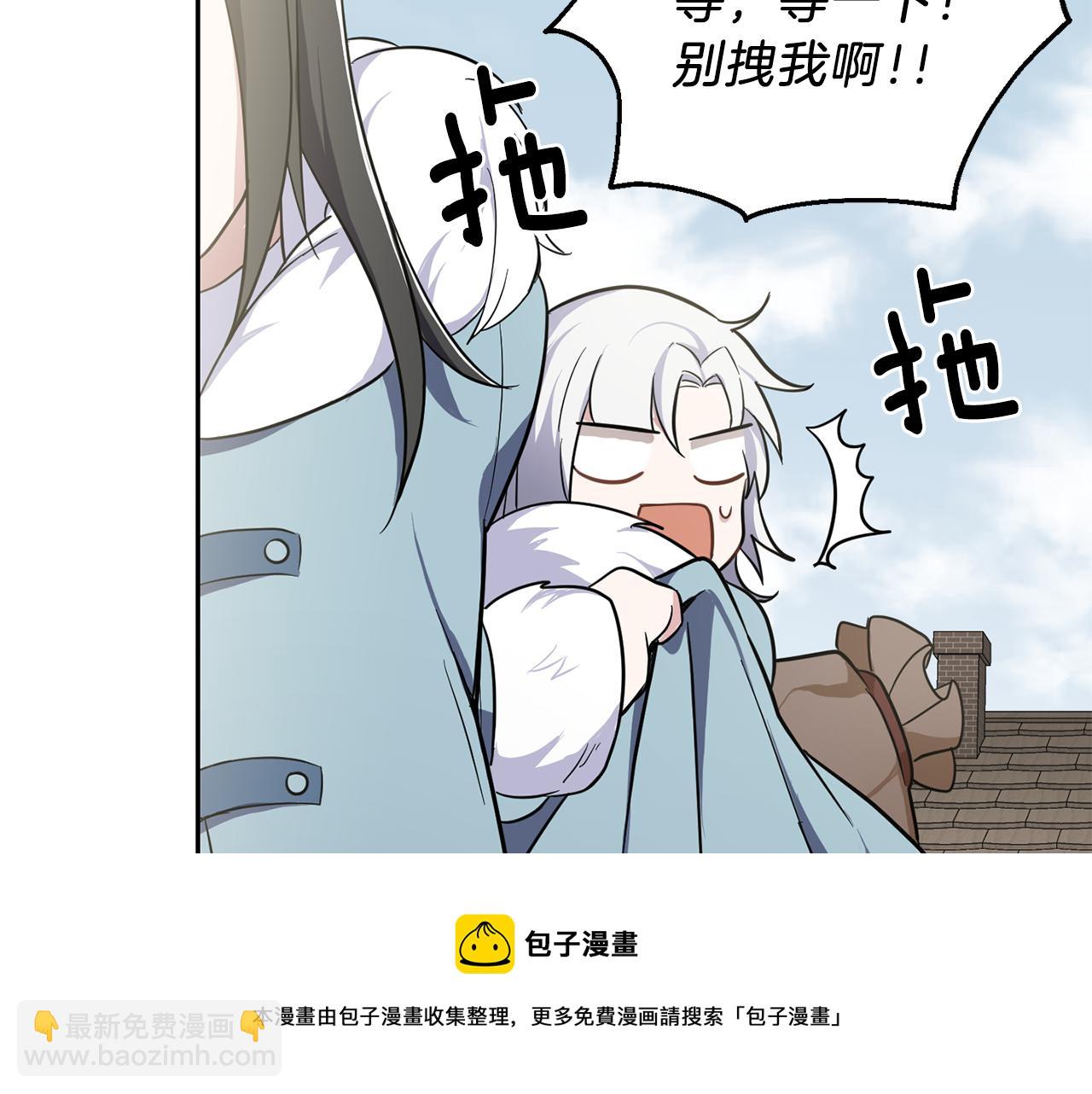第31话 告别迷宫森林157