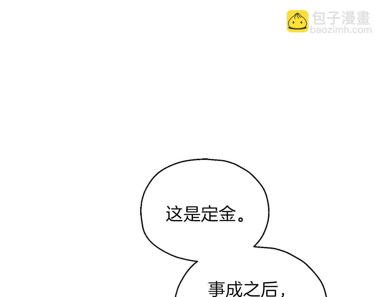 第31话 告别迷宫森林16