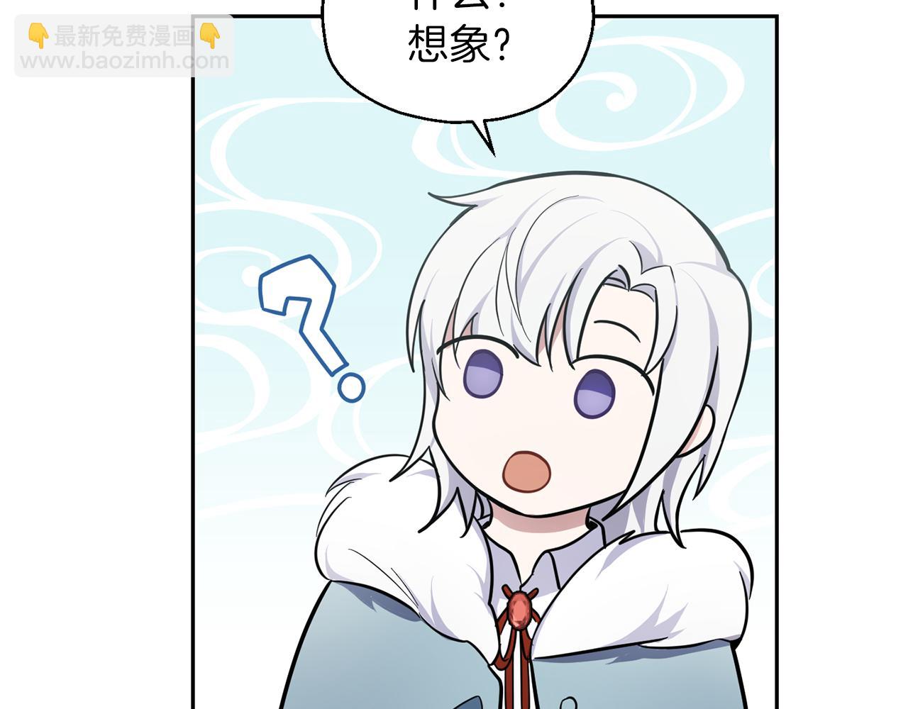 第31话 告别迷宫森林167