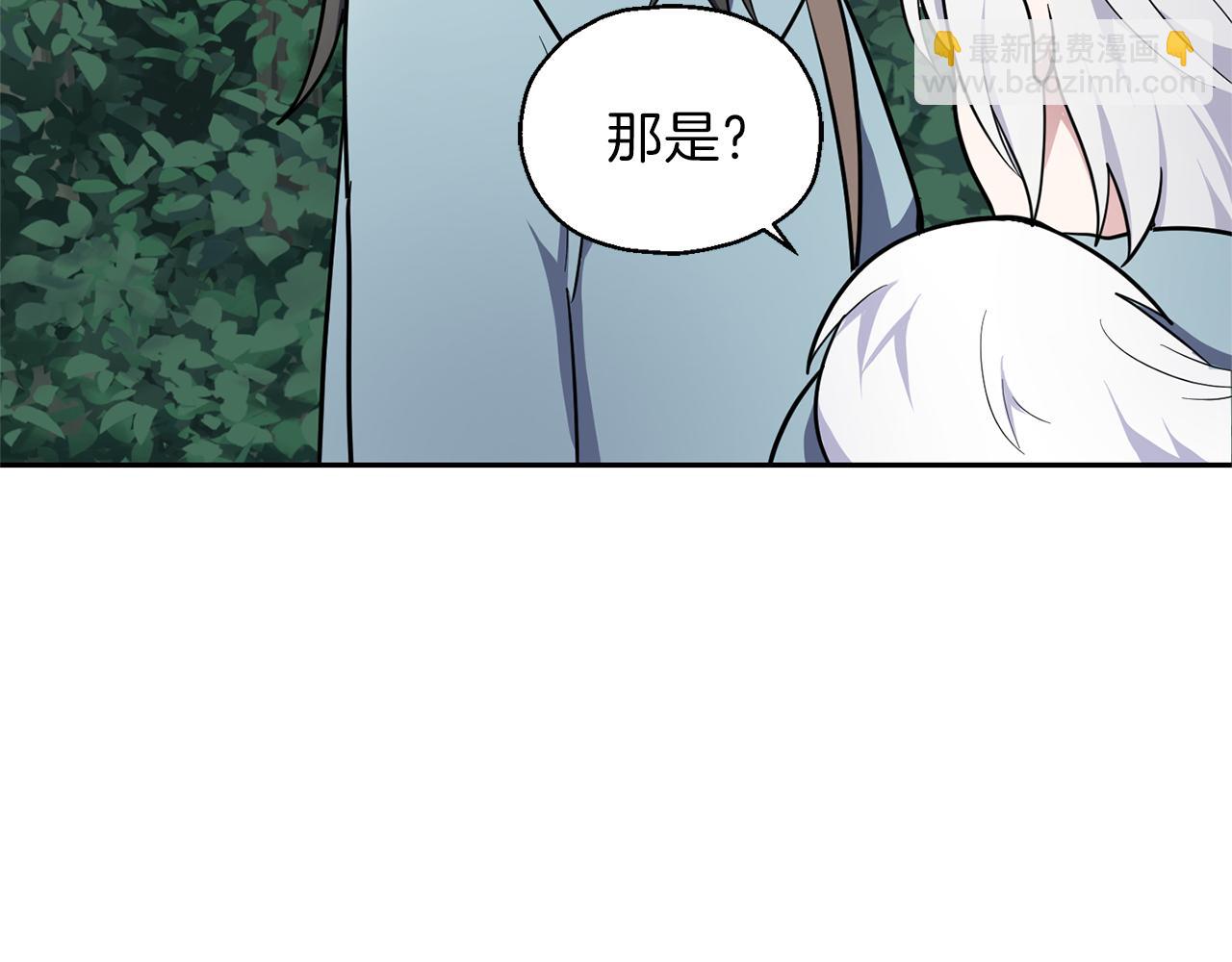 第31话 告别迷宫森林170
