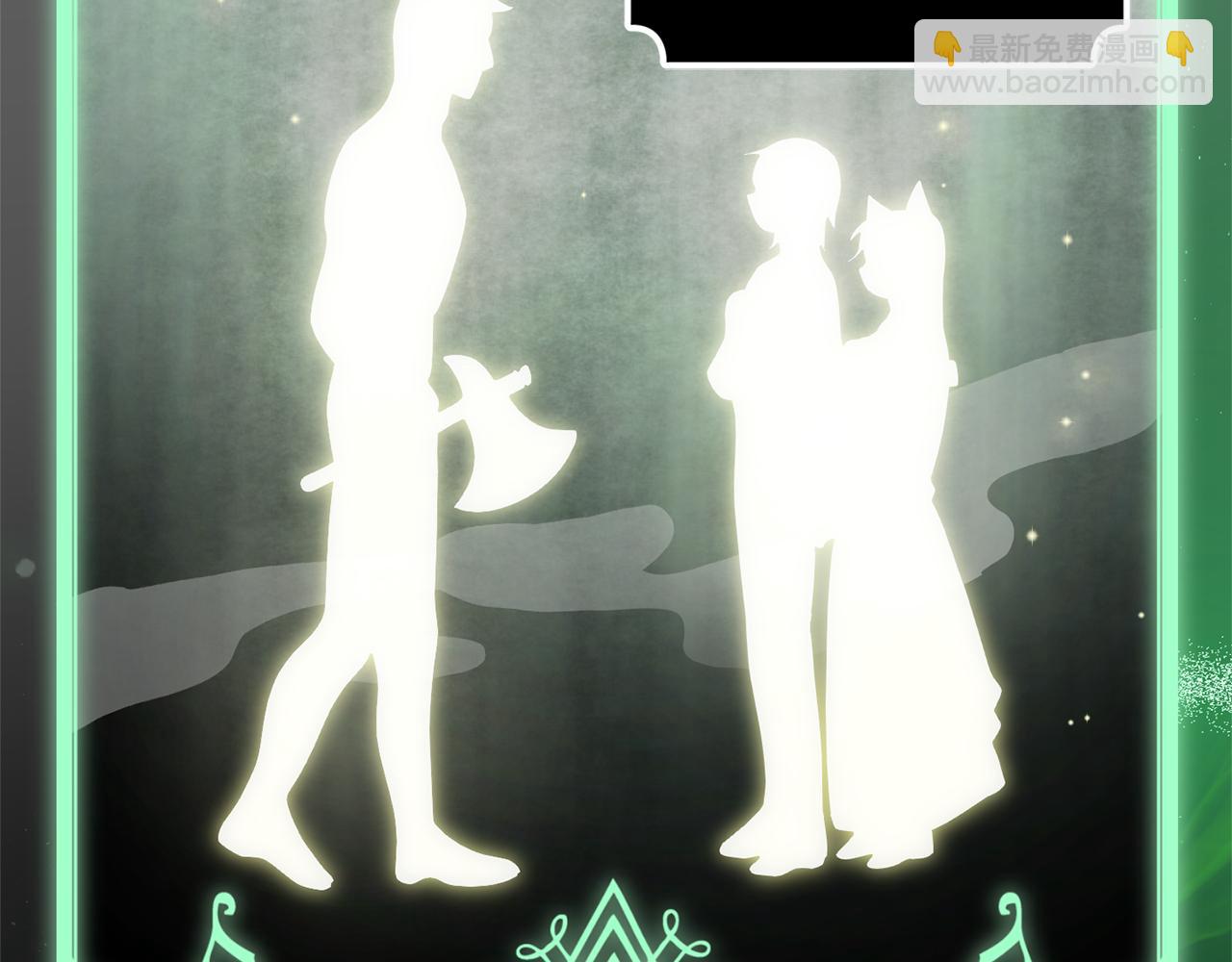第31话 告别迷宫森林174