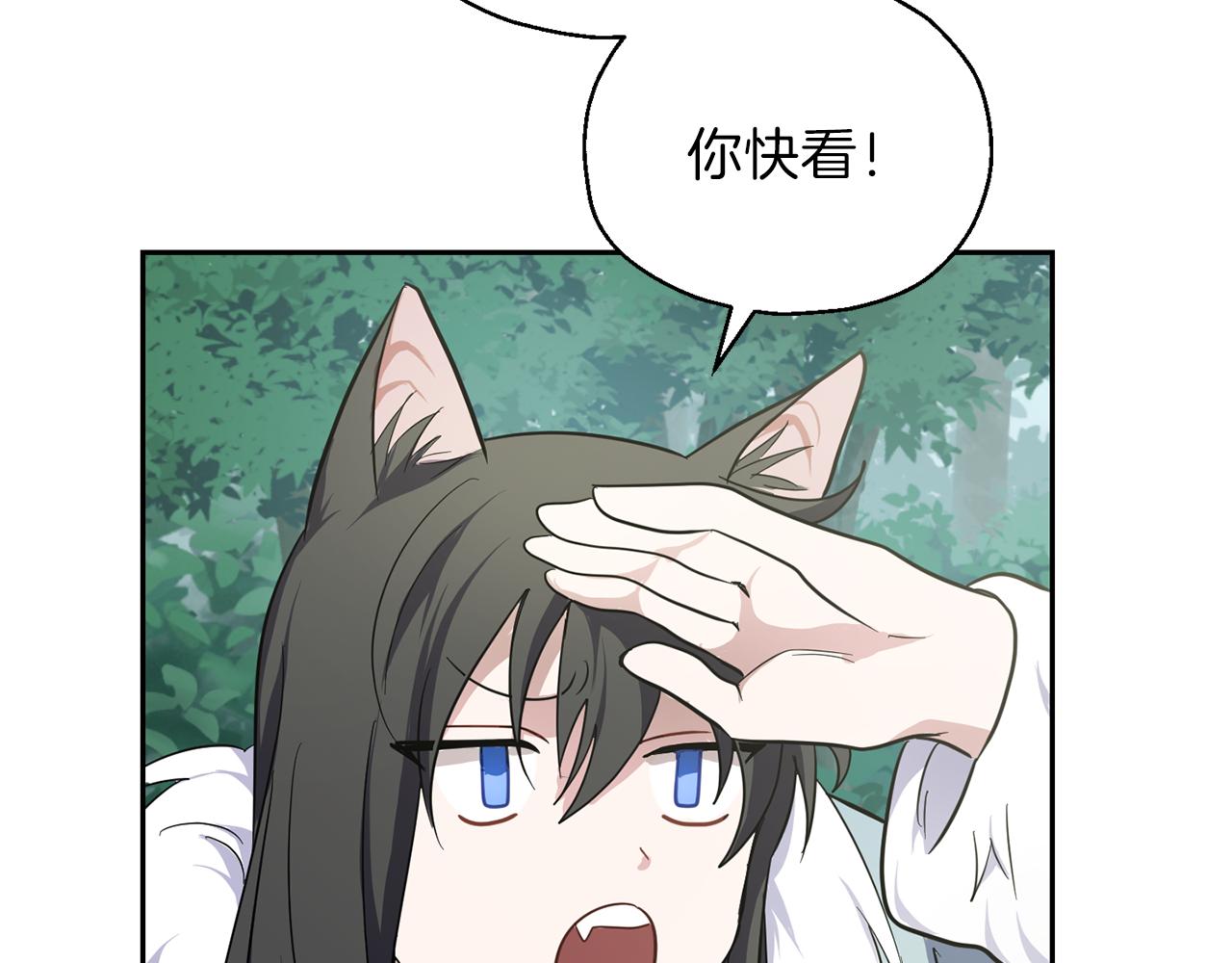 第31话 告别迷宫森林185