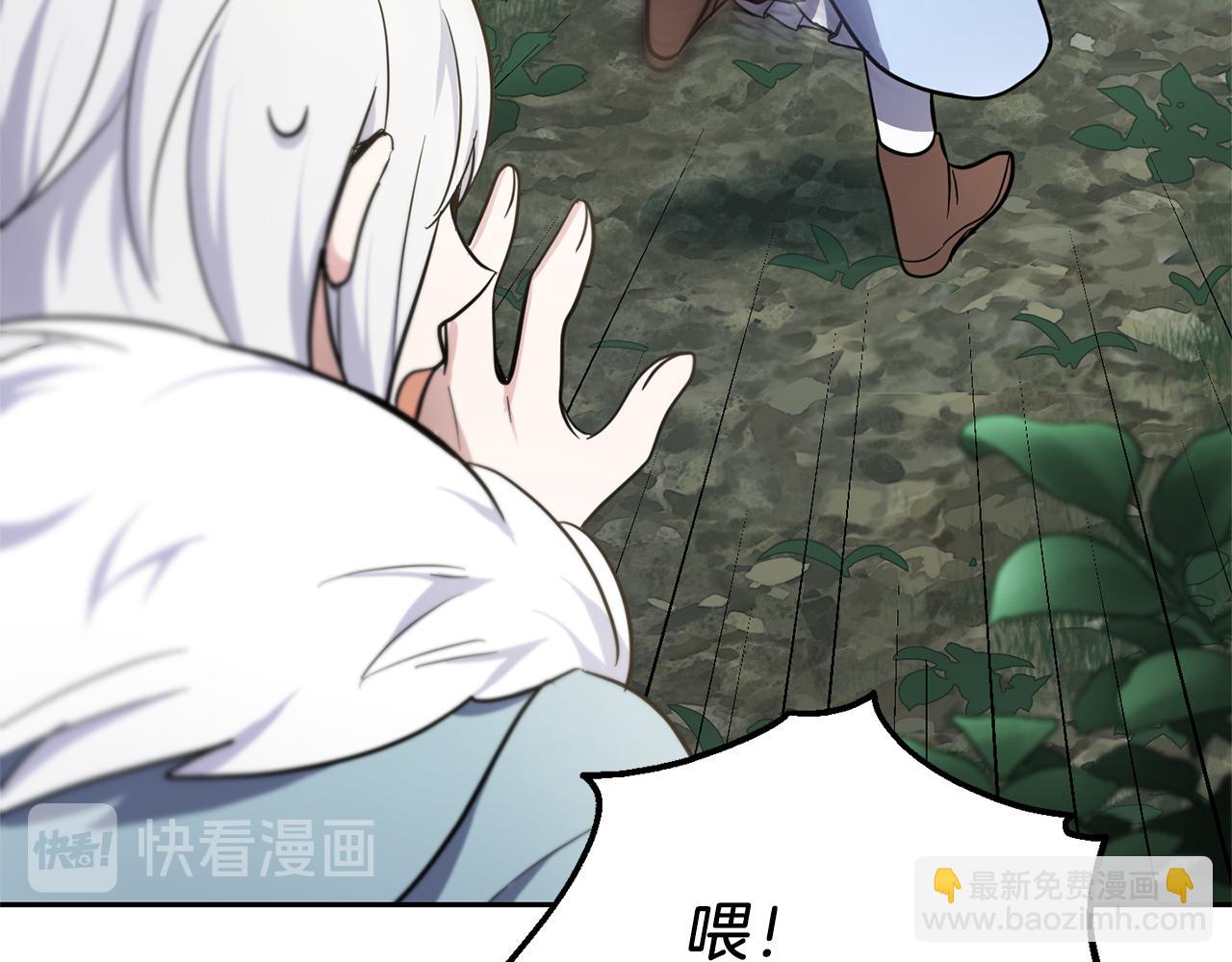 第31话 告别迷宫森林189