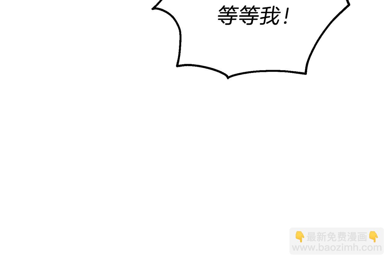 第31话 告别迷宫森林190