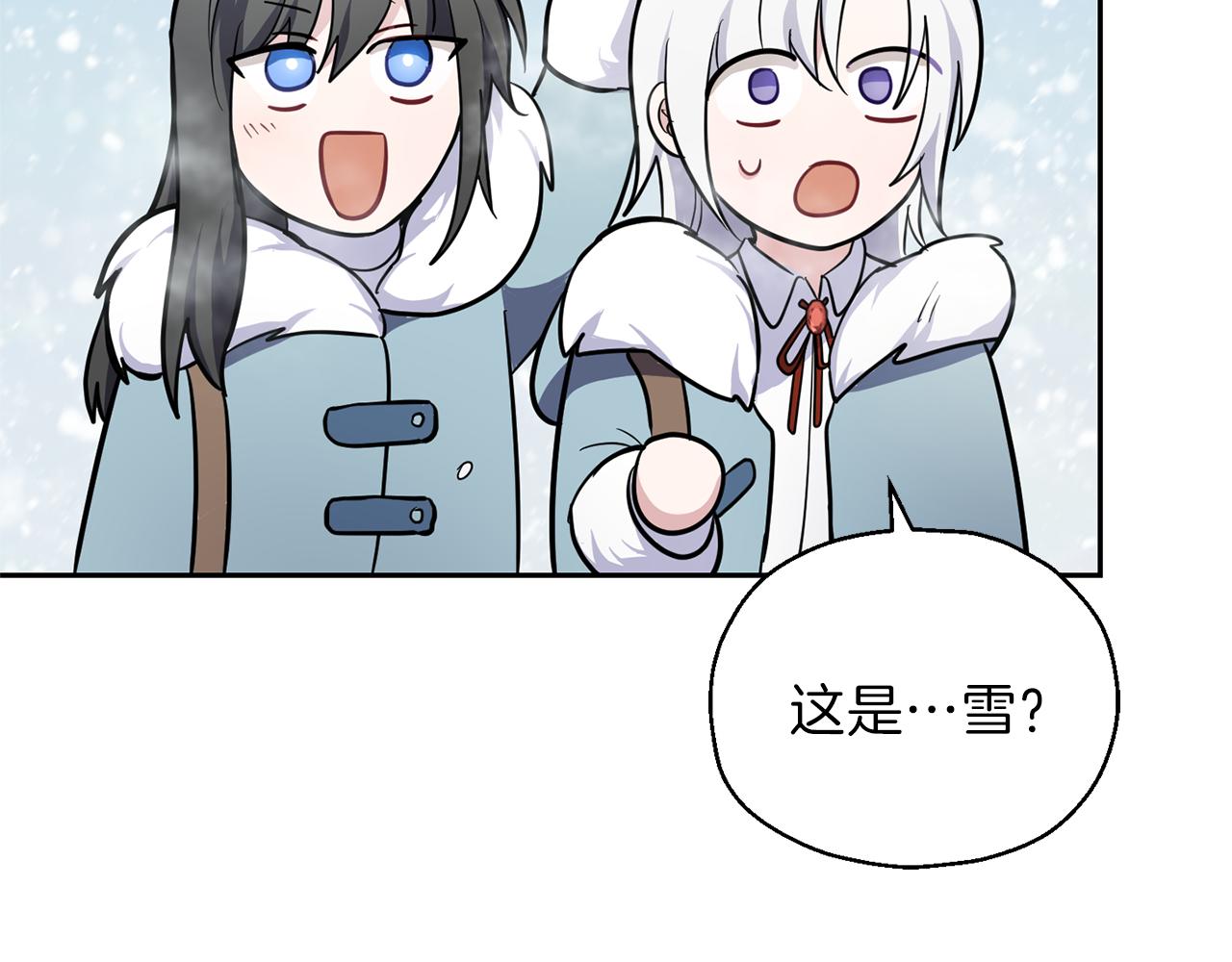 第31话 告别迷宫森林203