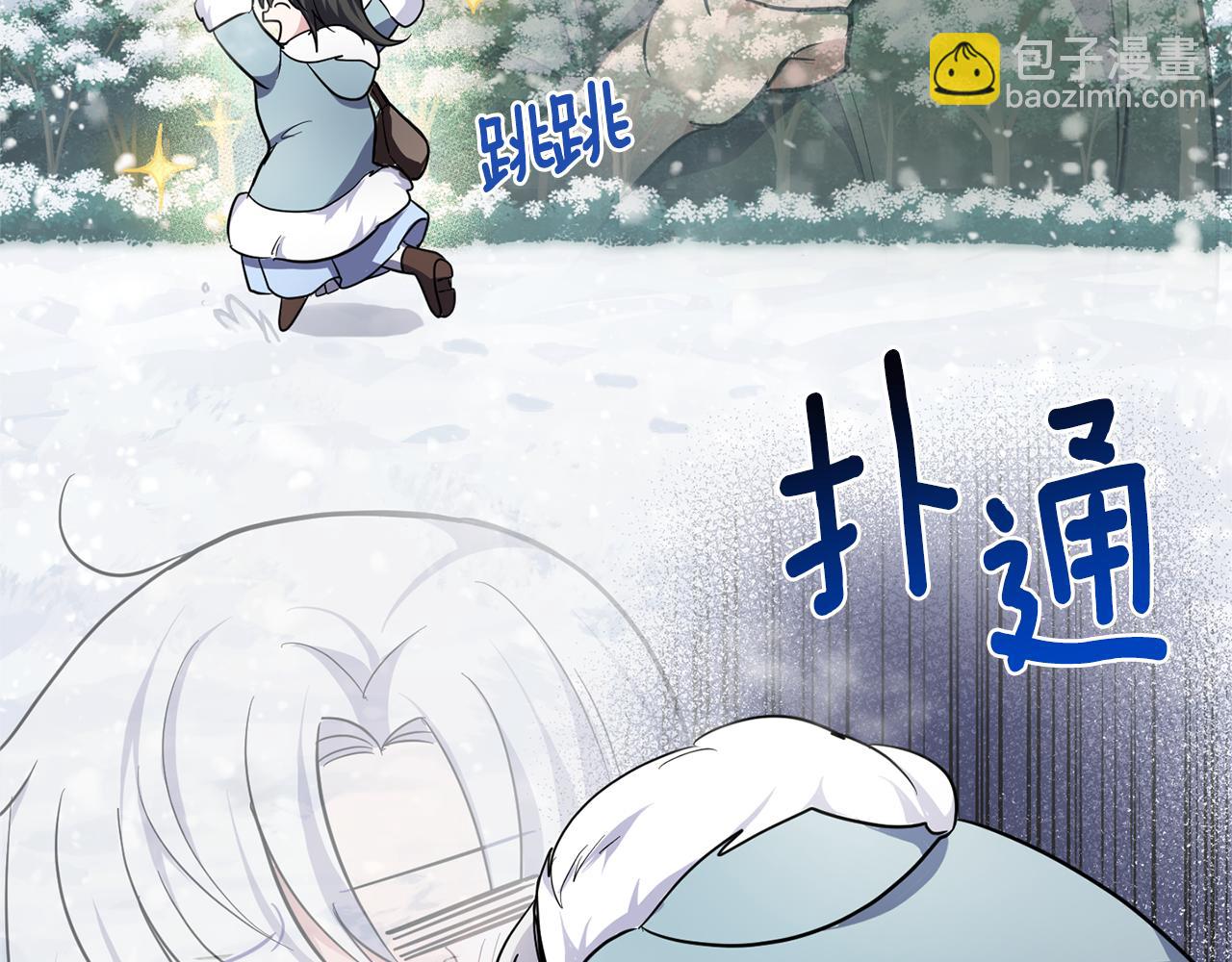 第31话 告别迷宫森林206
