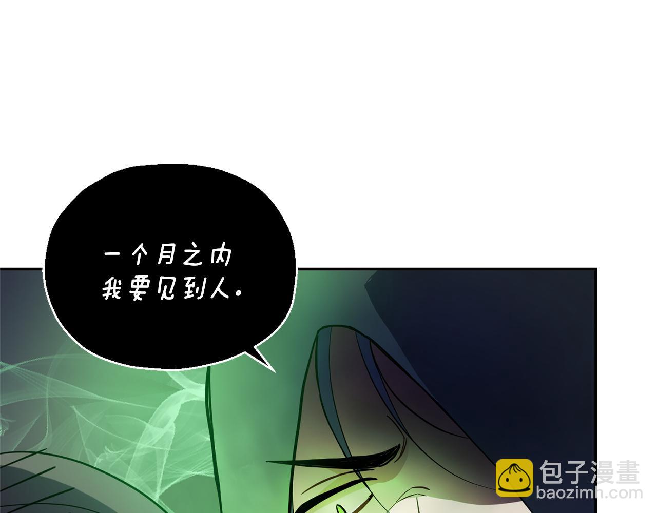 第31话 告别迷宫森林21