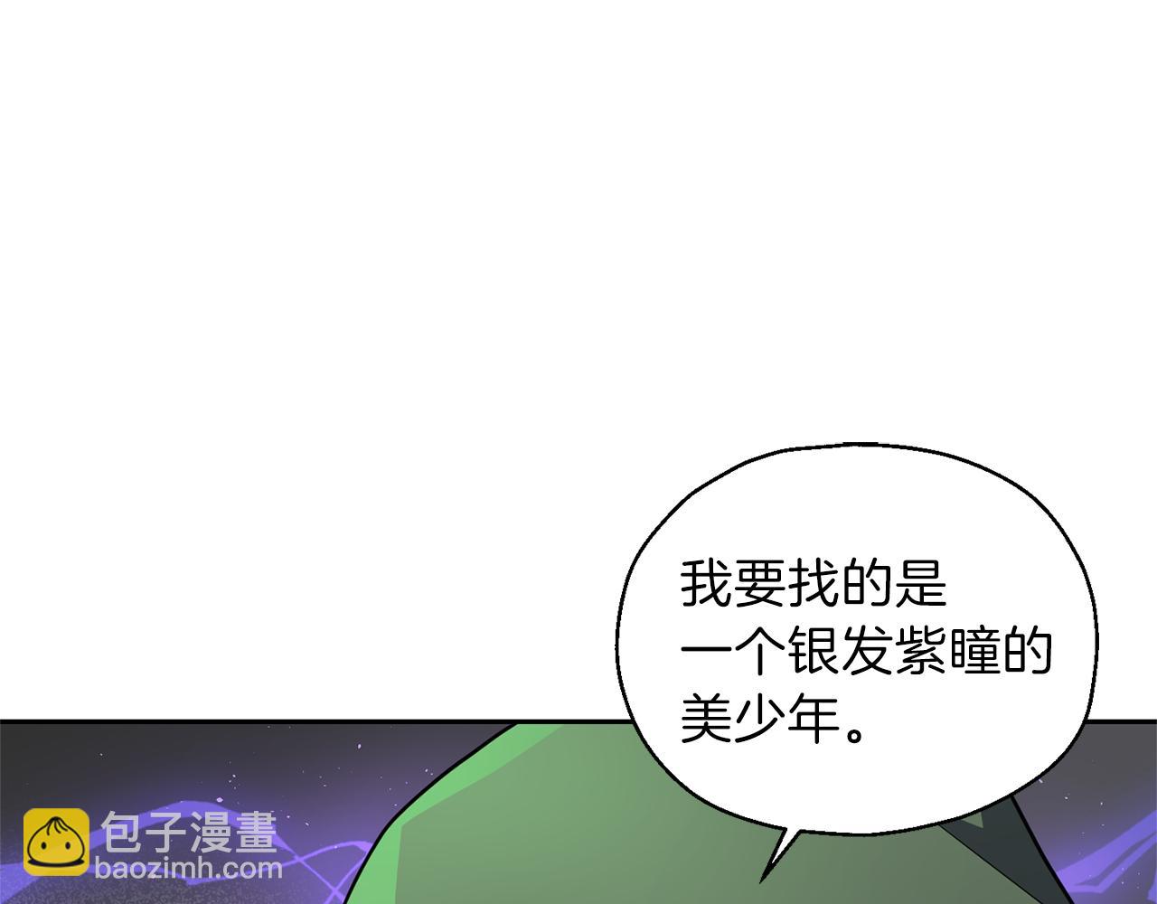 第31话 告别迷宫森林28