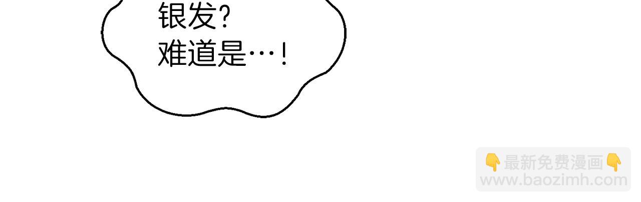 第31话 告别迷宫森林30