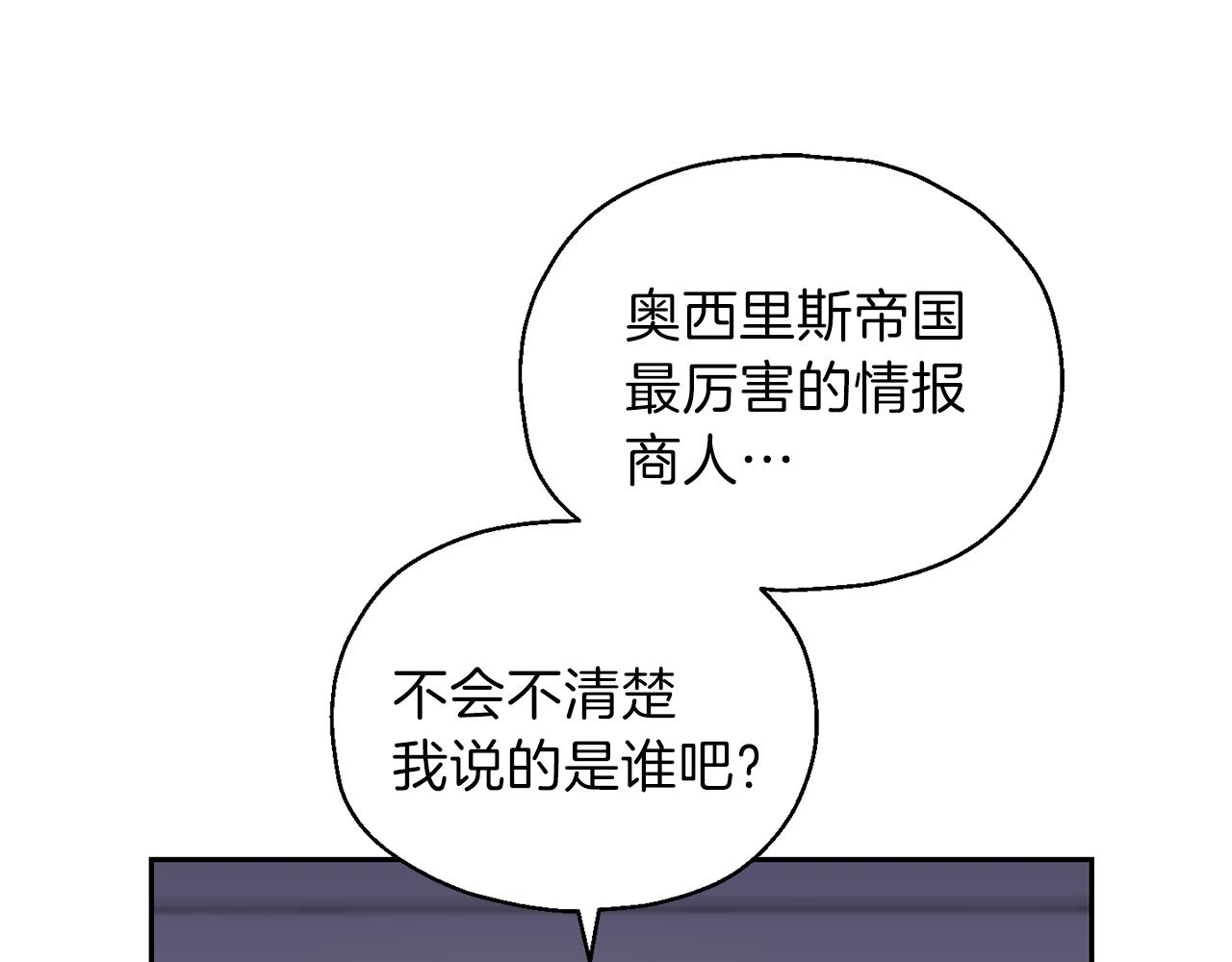 第31话 告别迷宫森林31