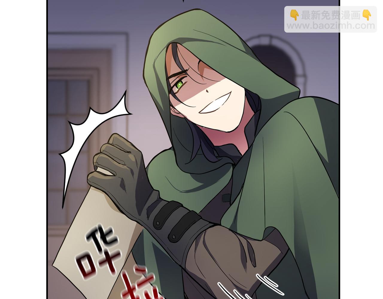 第31话 告别迷宫森林32