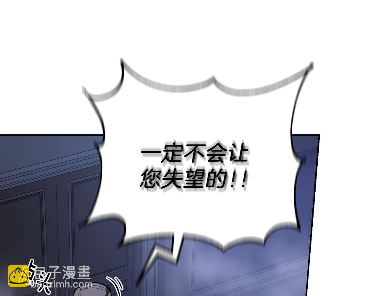 第31话 告别迷宫森林34