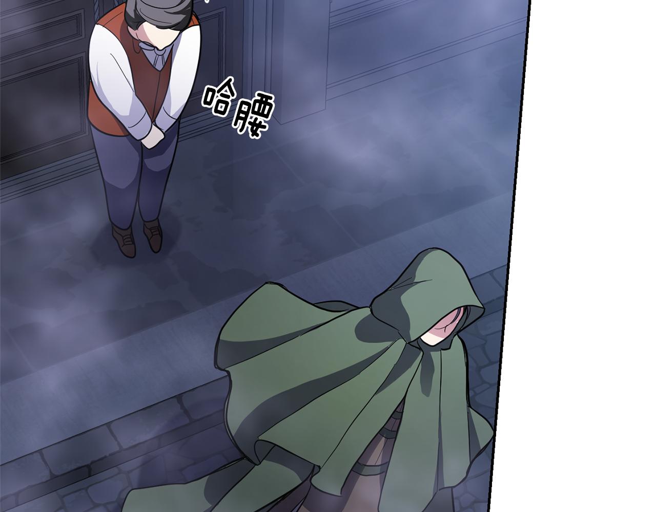 第31话 告别迷宫森林35