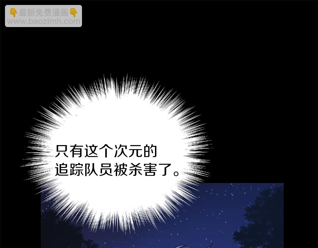 第31话 告别迷宫森林42