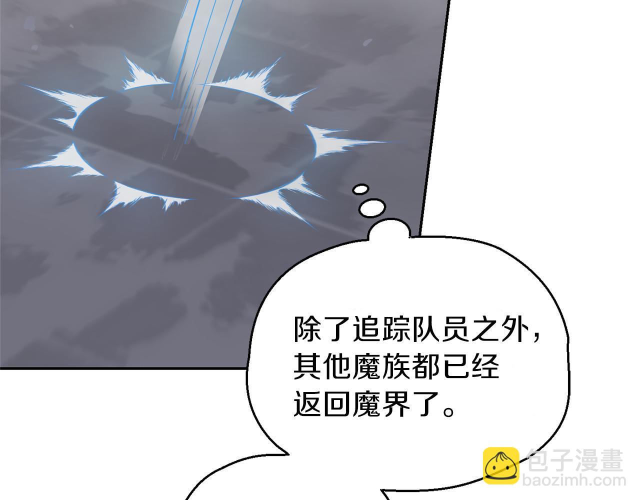 第31话 告别迷宫森林46