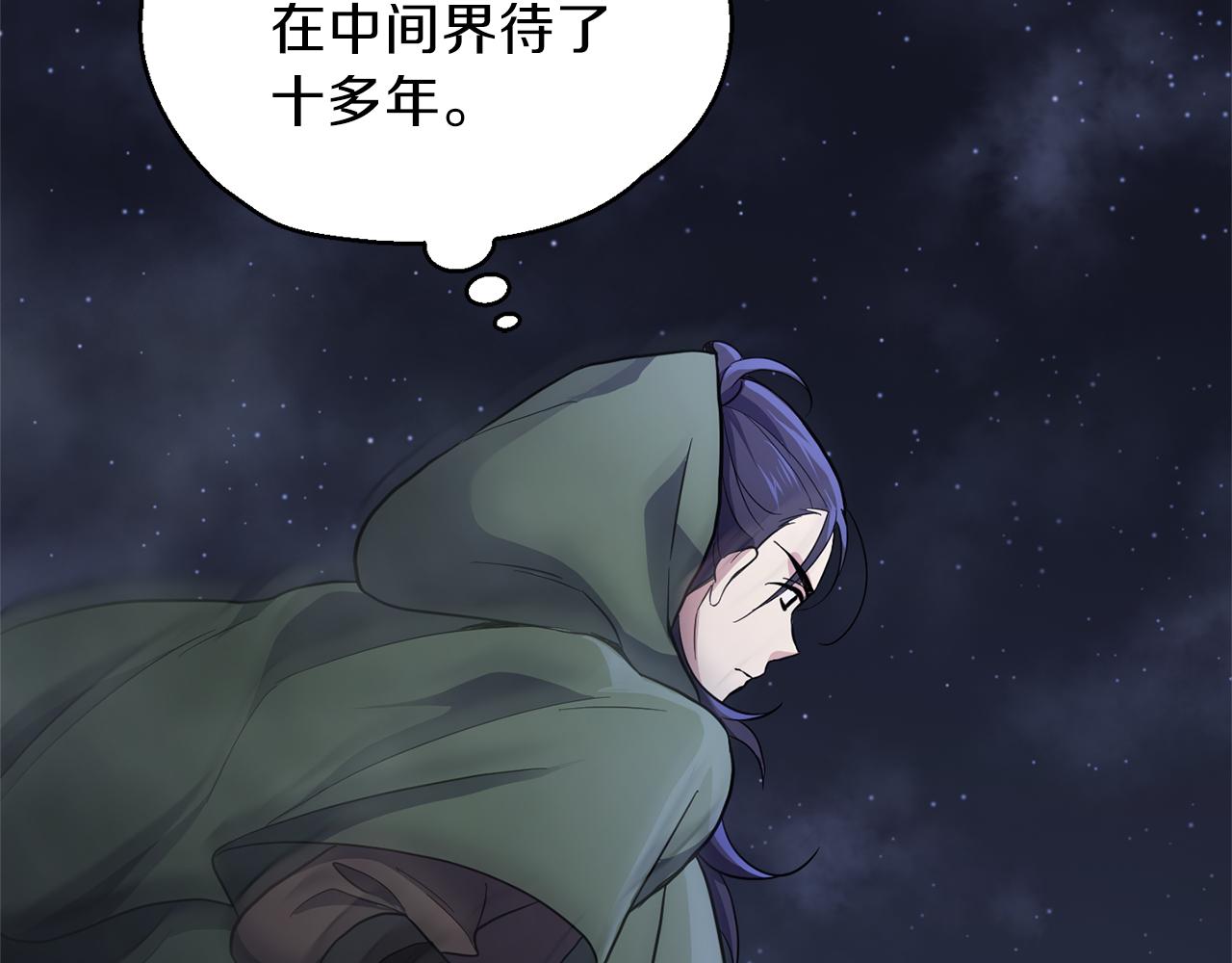 第31话 告别迷宫森林52