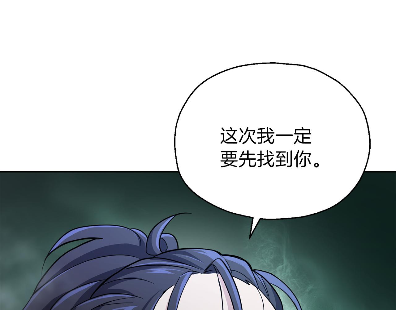 第31话 告别迷宫森林55