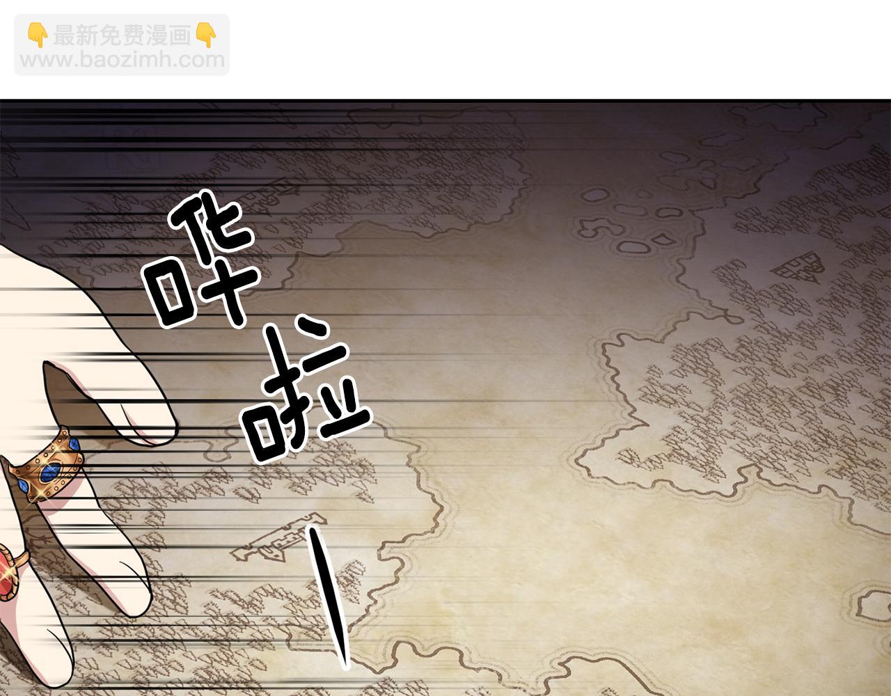 第31话 告别迷宫森林6
