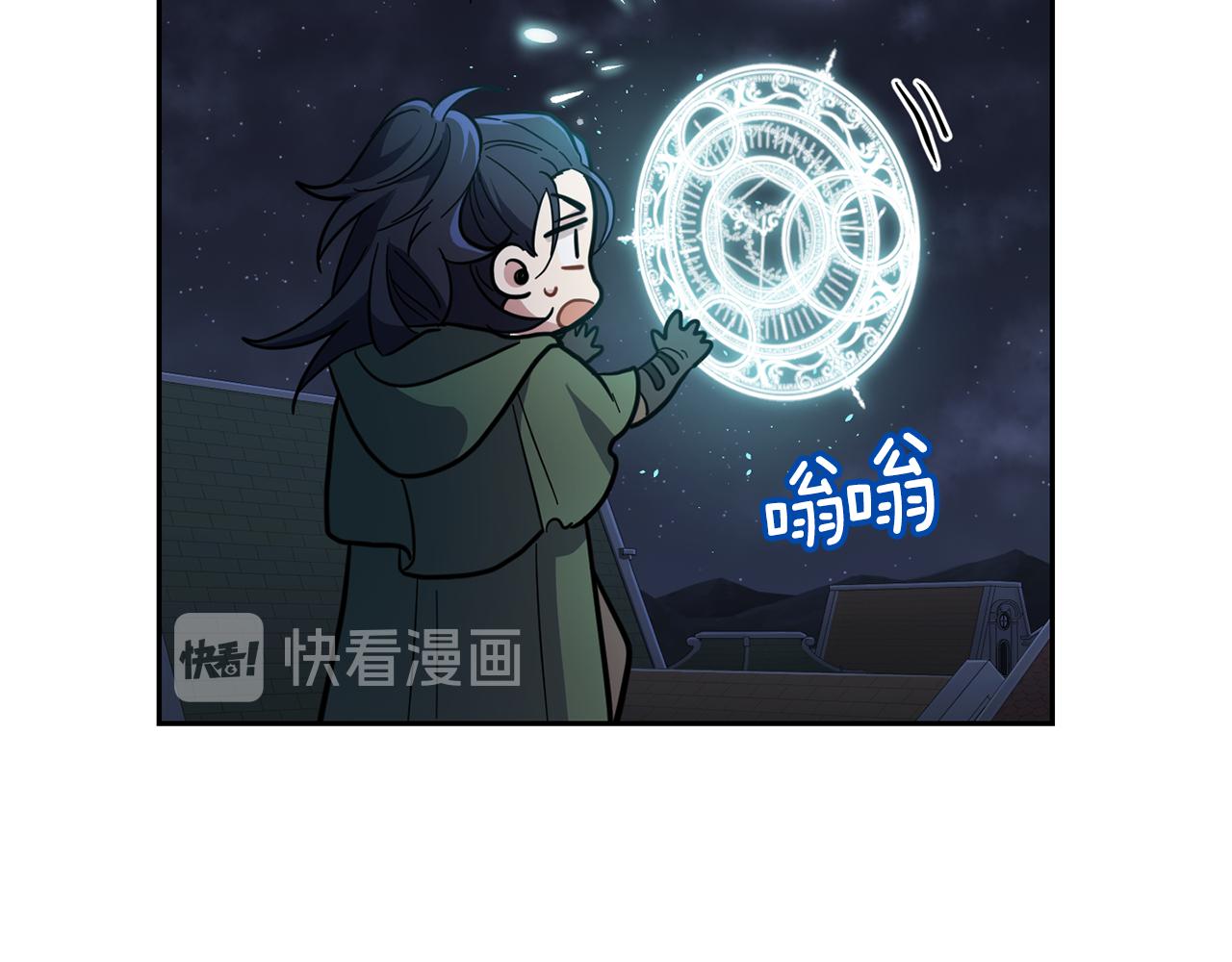 第31话 告别迷宫森林60