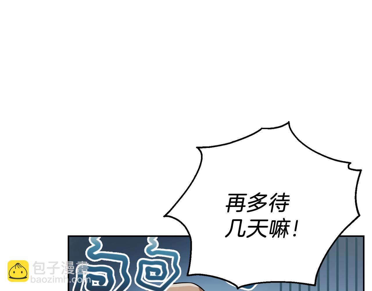 第31话 告别迷宫森林67