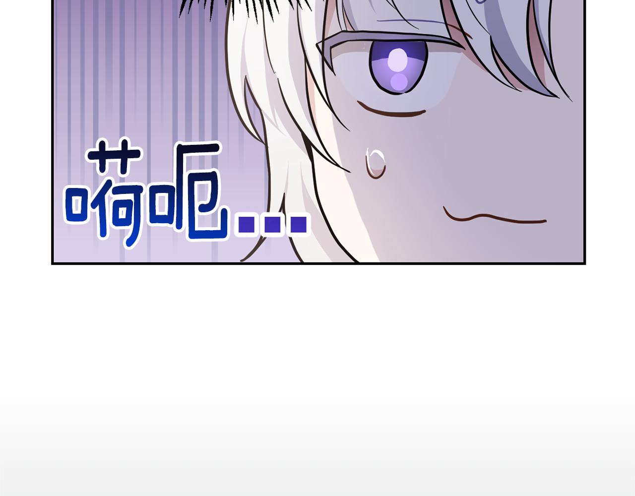 第31话 告别迷宫森林71