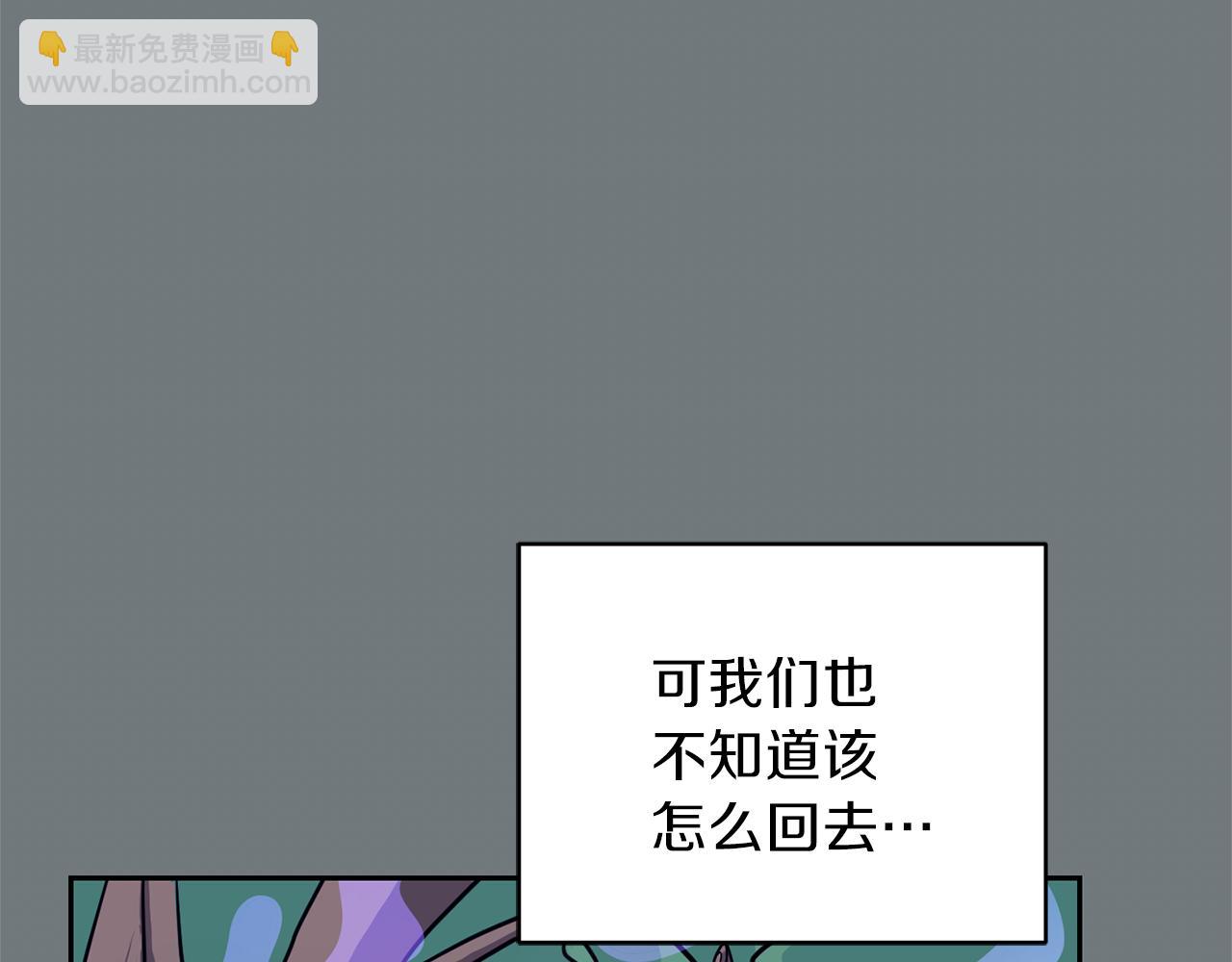 第31话 告别迷宫森林75