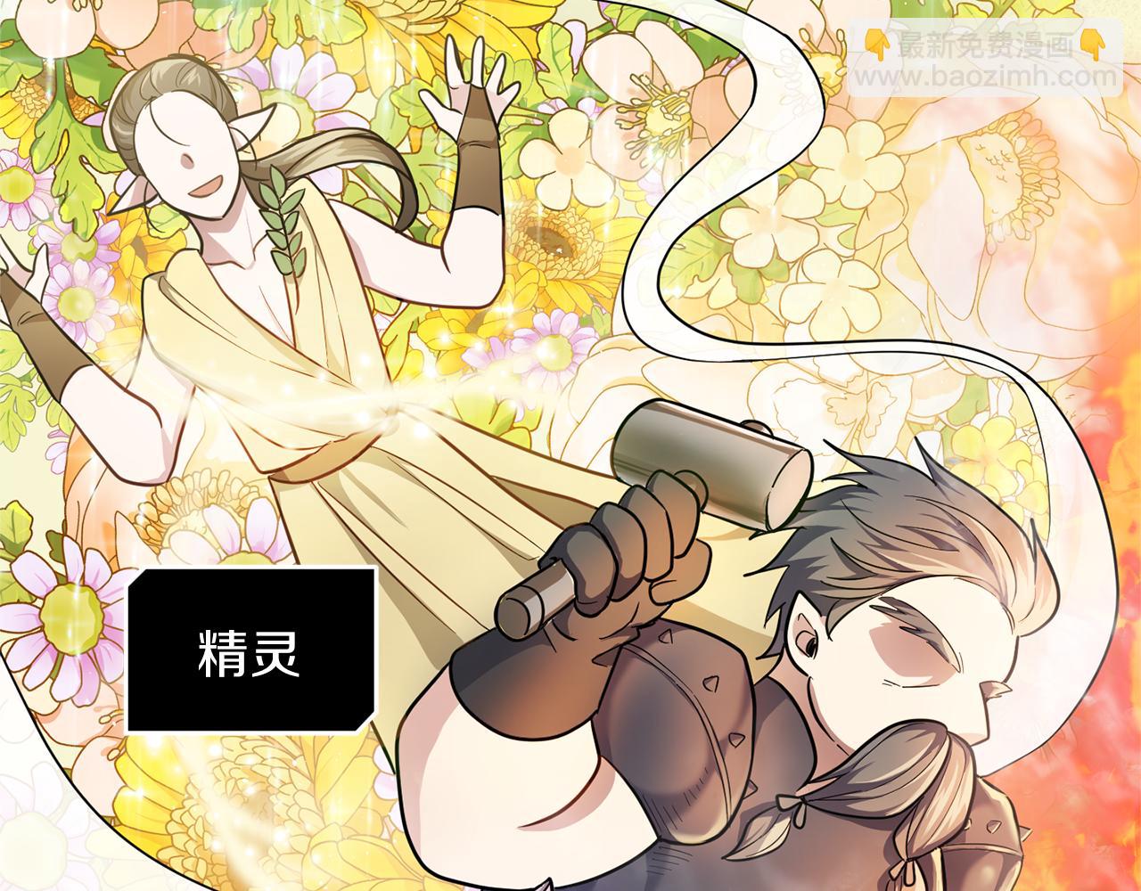 第31话 告别迷宫森林83