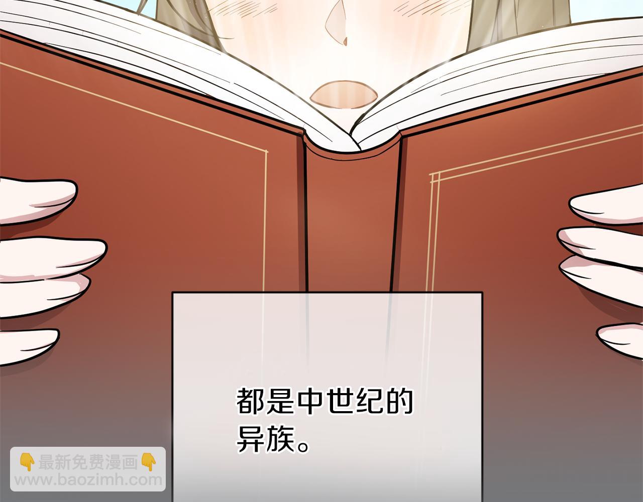 第31话 告别迷宫森林87