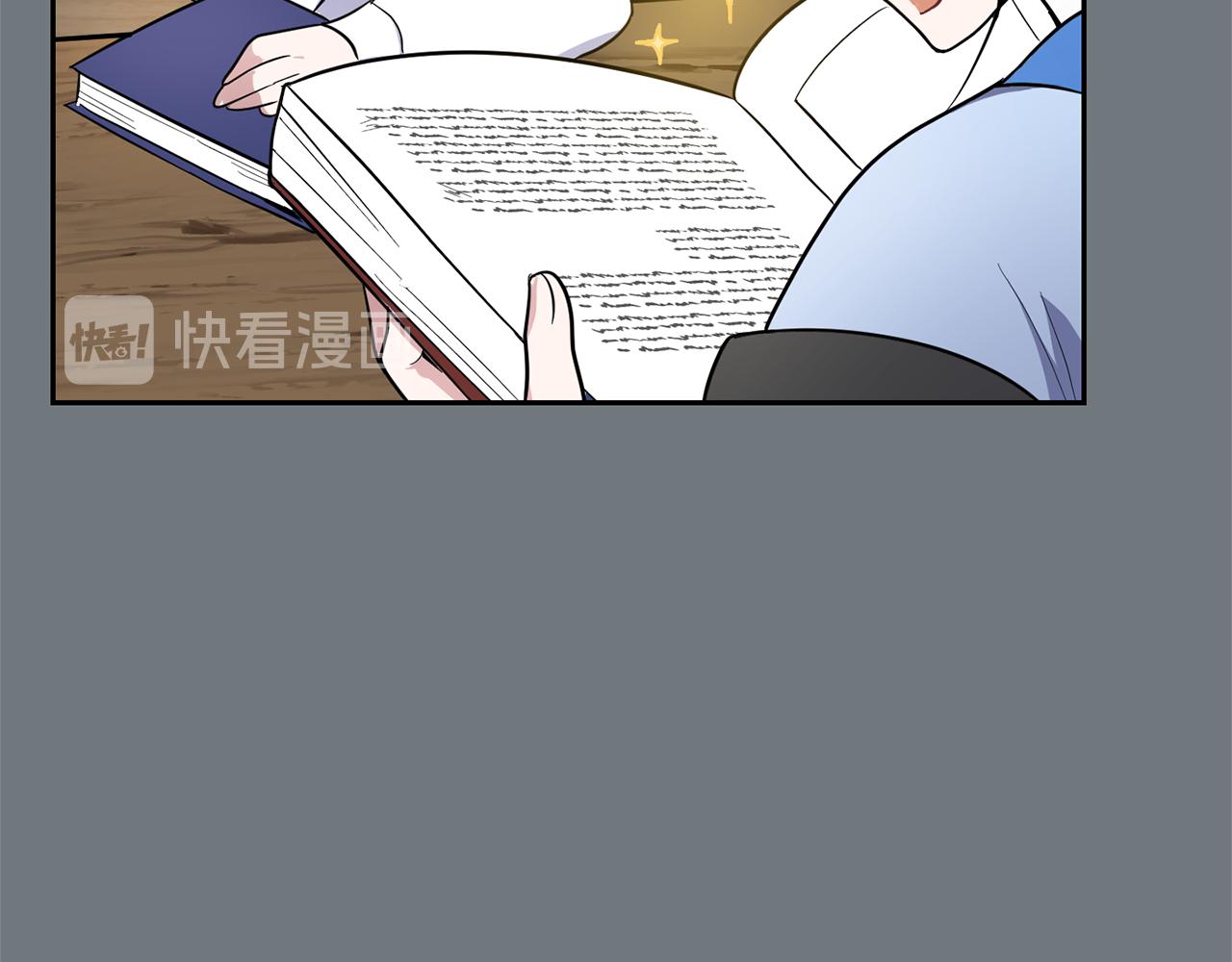 第31话 告别迷宫森林91