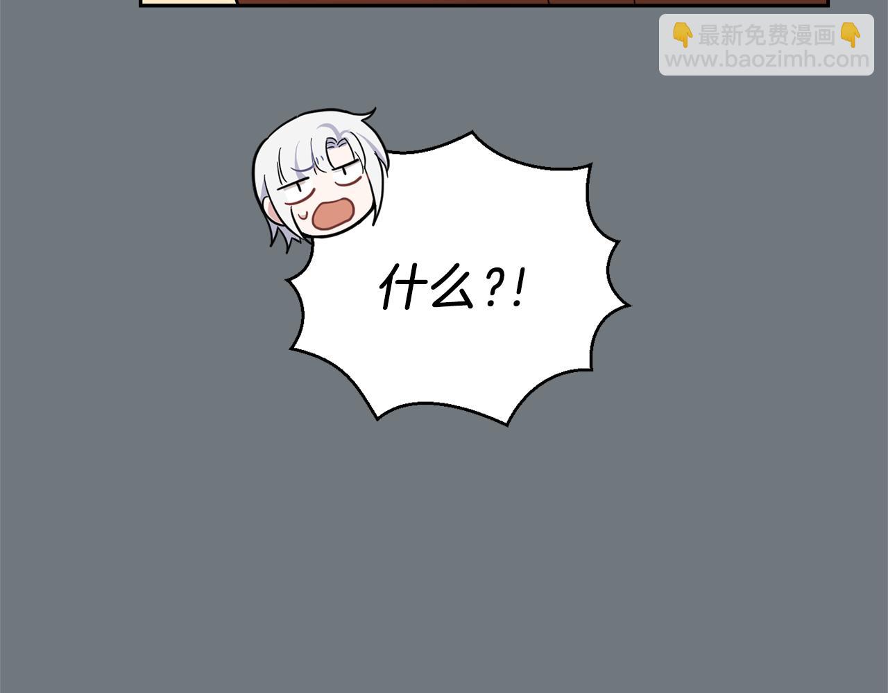 第31话 告别迷宫森林94