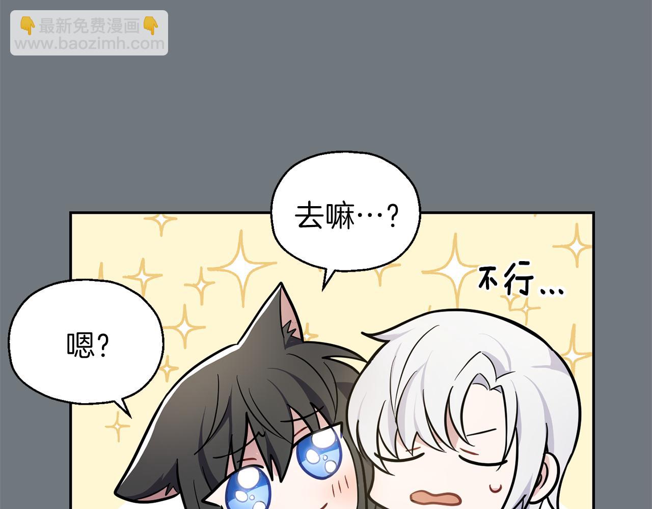 第31话 告别迷宫森林95