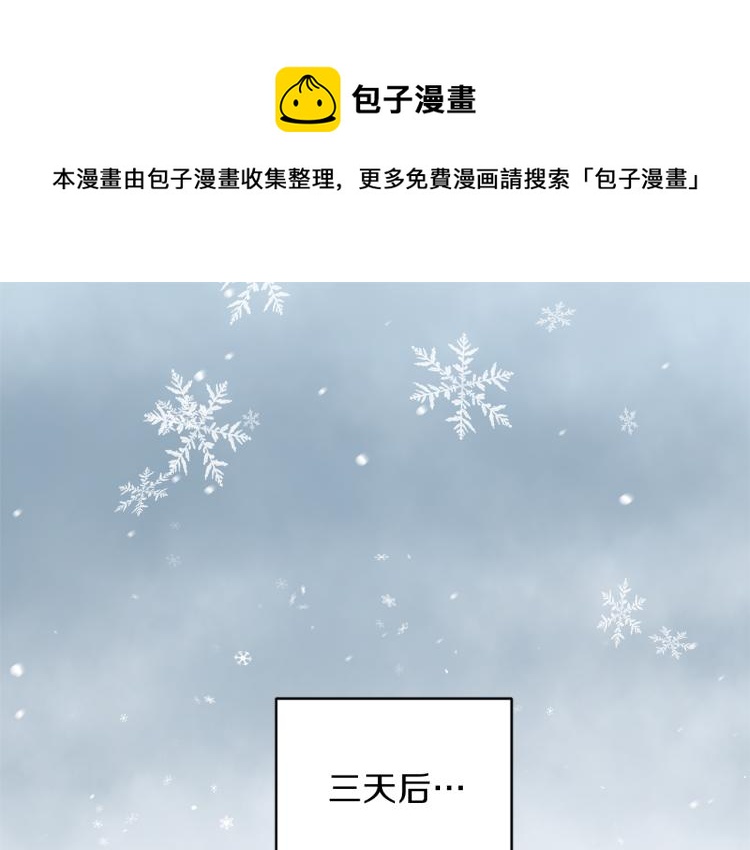 第32话 禁忌之地0