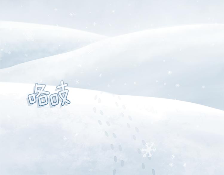 第32话 禁忌之地1