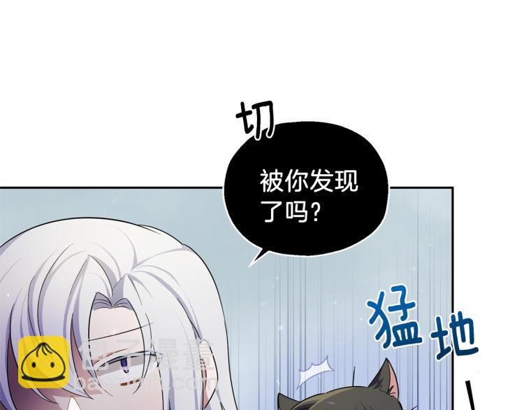 第32话 禁忌之地10