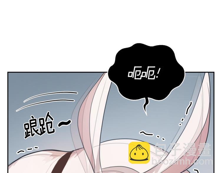 第32话 禁忌之地104
