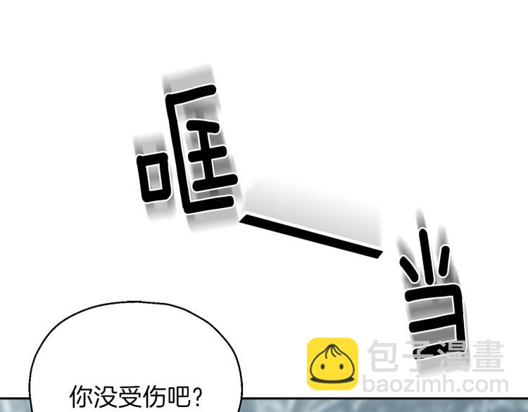 第32话 禁忌之地107