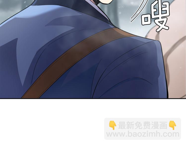 第32话 禁忌之地109