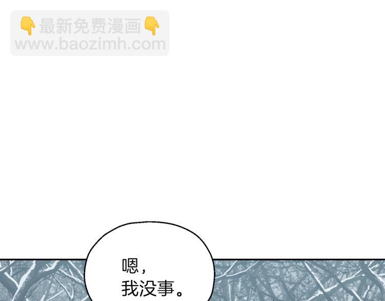 第32话 禁忌之地110