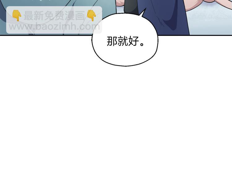 第32话 禁忌之地112