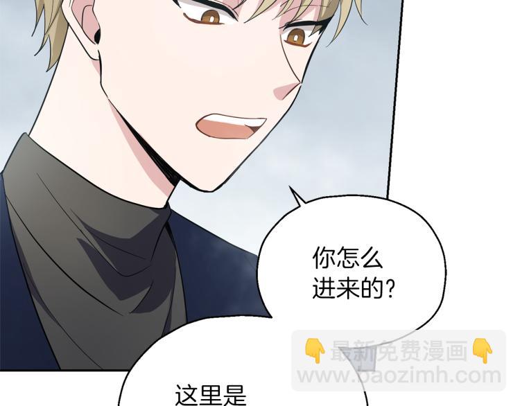 第32话 禁忌之地119